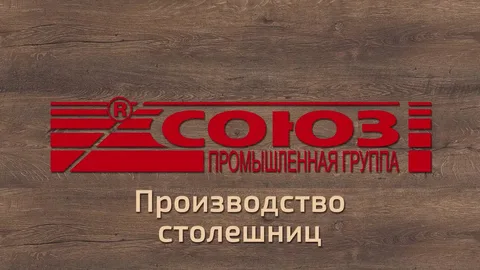 Мойки